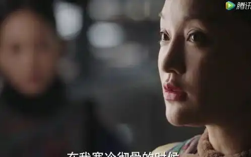 如懿传海兰发狠处死凌云彻,周迅用八字再现神演技
