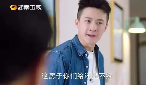 爱的厘米关爸在儿女之间的偏心成了啥都喂关震雷变成了啥都啃