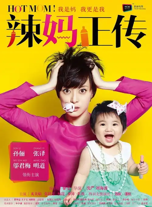 孙俪这部剧被日本翻拍这次轮到我们文化输出了
