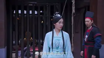 双世宠妃2第17集剧照,双世宠妃2图片
