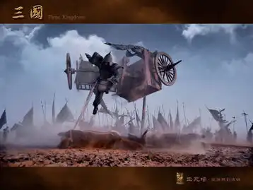 新三国剧照欣赏之生死场从征战到攻城2
