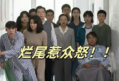 迎风的青春烂尾惹众怒观众做错什么了,要被这样的烂剧暴击