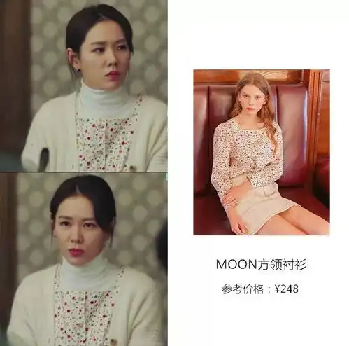 爱的迫降南韩霸道女总裁朝鲜森系少女,吹爆孙艺珍剧中造型