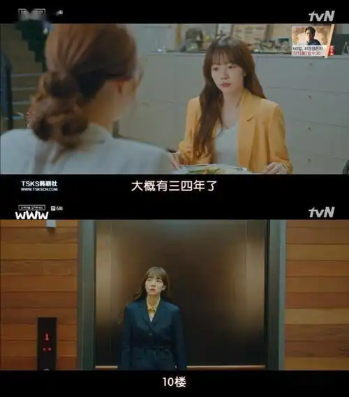 韩剧女主的穿搭,你学会了吗
