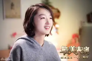 组图周冬雨最美表演剧照释放情绪泪水滑落