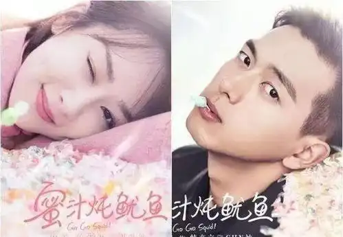 杨紫新剧蜜汁炖鱿鱼全程甜宠无虐恋,看软萌萝莉倒追男神