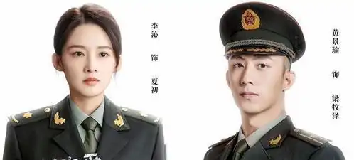 亲爱的戎装杀青,黄景瑜帅气,李沁军装迷人,配角是亮点