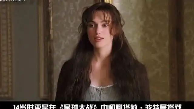 傲慢与偏见英伦玫瑰凯拉奈特莉生日快乐