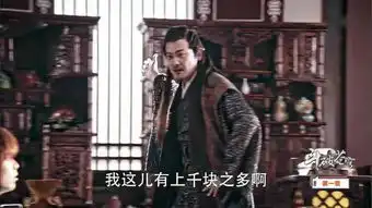 斗破苍穹电视剧冰皇海波东变萧炎老丈人小医仙原来是富二代