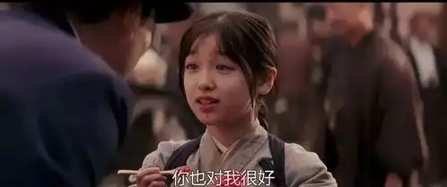 还记得艺伎回忆录里的小千代吗长大的后她竟然残成低配版谢娜了
