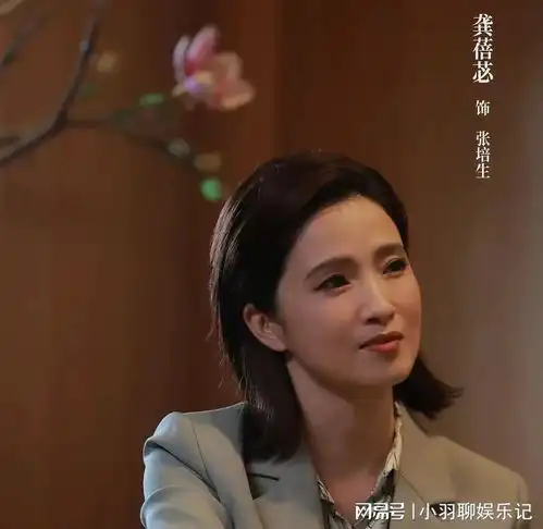 演完去有风的地方再演承欢记,46岁的她越来越像张曼玉