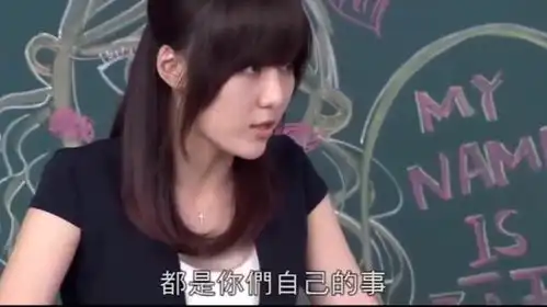 终极一班金宝三神预言新班导是美女结果竟是蔡云寒
