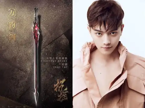 招摇首曝男主定妆照许凯冷峻侧颜帅气满分
