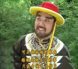 重播20年依然百看不厌,但我们可能永远也看不透还珠格格