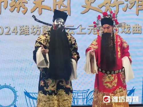 好戏迎佳节,名票荟萃唱响更好潍坊
