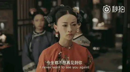 烽火佳人绝世美人青萍,延禧攻略魏璎珞,网友换了张脸