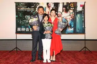 电影小偷家族上影节首映
