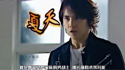 终极一家实力排行top7呼延觉罗修,好端端一个战士后期怎么成了辅助影视剪辑热门终极一班影视解说
