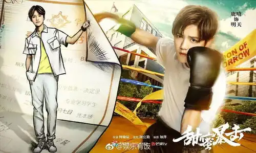 甜蜜暴击化身拳击女快练起来
