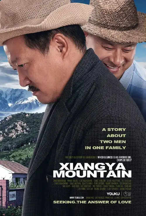 乡村爱情12又搞事情了改革春风吹满地,设计人民真争气
