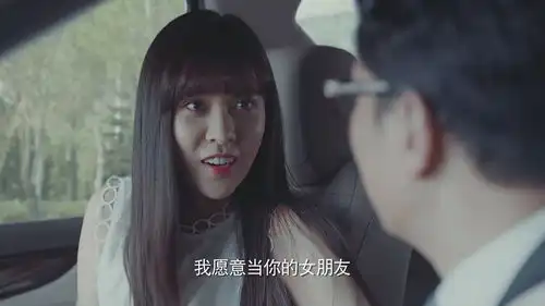 恋爱先生乔依林剧照
