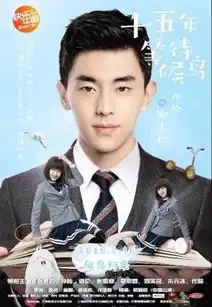 可狗血可浪漫一开追就停不下来的因为遇见你要大结局了
