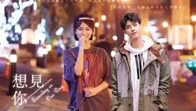 情敌出现之吃醋的旭凤
