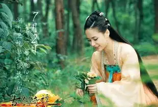 古剑奇谭结局虐心苏苏魂散最全剧照大赏析图
