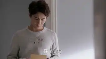 凉生,我们可不可以不忧伤凉生剧照