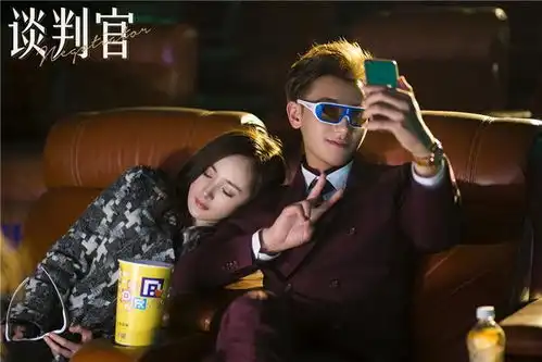 谈判官谈一场针锋相对的另类恋爱