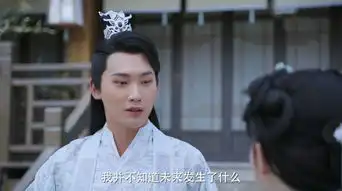 双世宠妃2第23集剧照,双世宠妃2图片