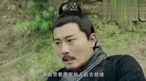 唐砖云烨从这人口中得知所有来龙去脉,侯君集要造反了
