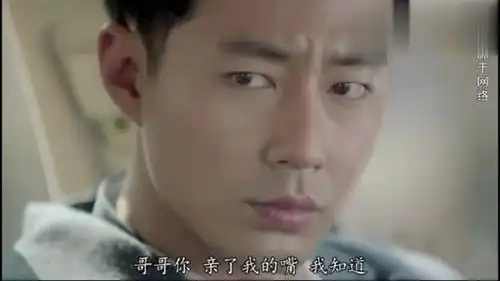 那年冬天风在吹,小英知道哥哥在她睡觉的时候亲了她,哥哥说爱她