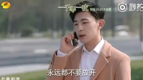 一千零一夜大结局陈默周心妍有了孩子,七七仍是孤身一人
