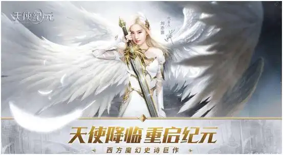 世界杯开踢范志毅天使纪元开课一分钟教你告别伪球迷嘲讽
