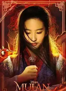 神仙姐姐古装扮相好美刘亦菲主演真人版花木兰剧照抢先看