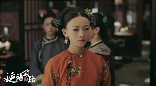 这个女主不太甜,延禧攻略为何能收获众多好评