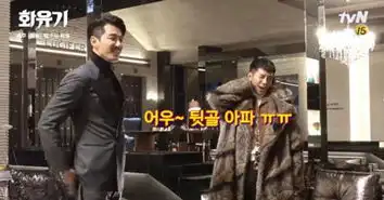花游记富子能够找到杀死自己的凶手吗富子为什么要参加什么选秀
