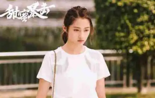 关晓彤和男朋友的电视剧,从戏里到戏外,又是一波狗粮
