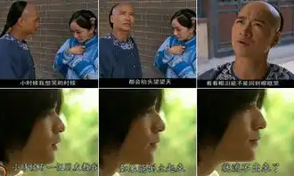 宫抄袭流星花园铁证如山穿越镜头挨个数
