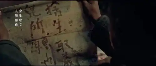 八佰里郑恺让人泪崩的背后陈树生只留下了8个字
