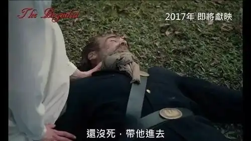 教父之女新片惊艳牡丹花下死,做鬼也风流
