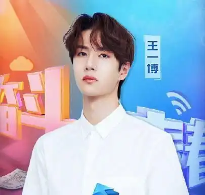 今晚为自己点赞五四晚会,青年人发光发亮,我们不是垮掉的一代
