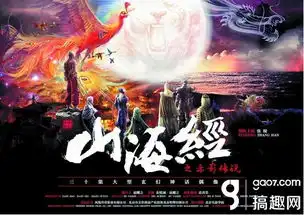 搞趣网走红的是太阳的后裔遗忘的是国学文化