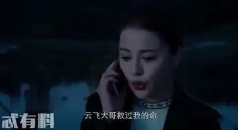 猎毒人阿香和孙颖上演碟中谍大戏吕云飞发展的卧底全部出现
