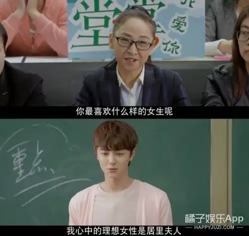 灵魂互换卖基卖腐,别那么骄傲这部网剧全都是笑点
