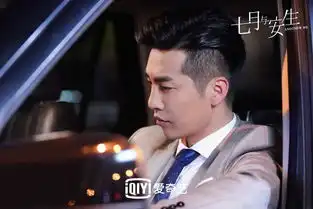 上流大明星邹廷威不担心演什么都像自己
