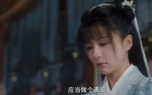 周生如故时宜那句与太子妃无关的委屈,你看懂了吗