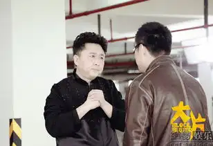 大片曝光于谦剧照
