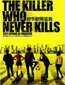 九把刀有哪些作品被改编为电影和电视剧